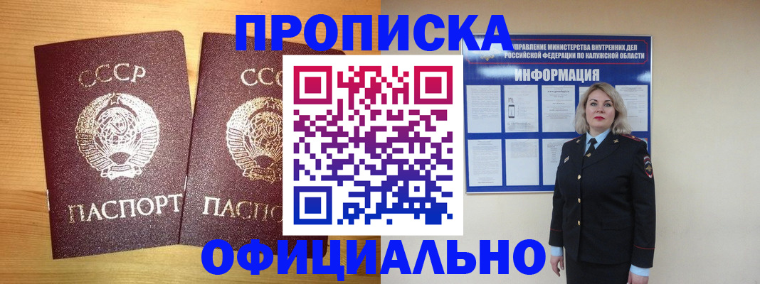 форма 3 в Алтайском крае